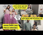 Indian Mom in Europe Komal Vlogs