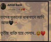 Ashish B.
