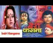 All Bhojpuri movie Channel