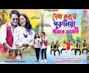 GP Music Bangla