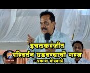 My Maharashtra