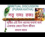 Spiritual Discussions (Puran Katha)