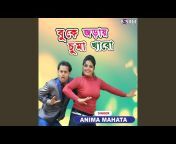 Anima Mahata - Topic