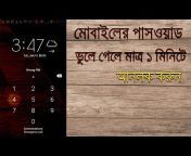 Tech Bangla247