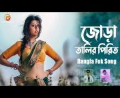 Gan Bangla