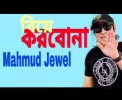 Mahmud jewel