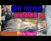 Babul Azad Travel Vlog