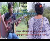Teacher Music Bangla