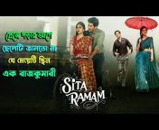 Movies Bangla