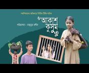 Bangla Communications