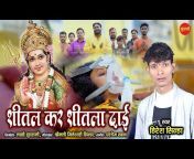 Sundrani Bhakti Music