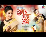 Deepshikha Bora Musical