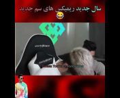 Persian YouTuber shorts video