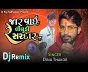 Mix Song Dj Raj Radhanpur