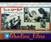 Ghadimi Films