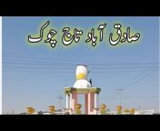 Digital News Urdu-Farooq Shahzad