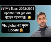 Ital Bangla update