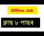 job update in Assam