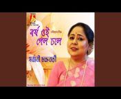 Sarbani Chakraborty - Topic