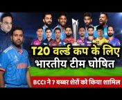 Cricket Top News
