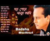 Badsha Bulbul