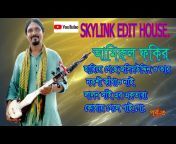 Skylink Edit House