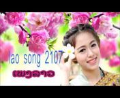 Lao Music