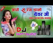Dj Happy Rajput