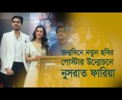Bangla Tribune Entertainment