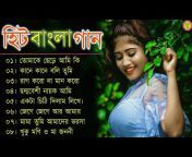 Bangla Mp3 Gaan