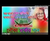 Caton Bangla official