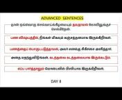 BINDHU Spoken English In Tamil