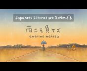 Learn Japanese with Tanaka san