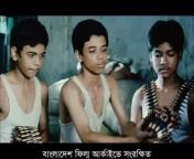 Bangladesh Film Archive