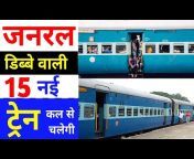 Indian Train Jankari