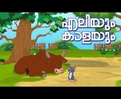 Moral Stories in Malayalam