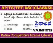 Ratna Competitive Exams Library