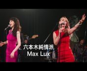 Max Lux TV