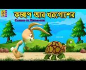 Sargam Kids Bangla