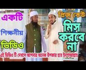 HRS Islamic Tv