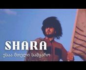 SHARA - New Georgian Ethno Folk