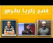 كلمة سواء -القناة الرسمية للشيخ رضا قلقيلة