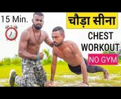 Desi Gym Fitness