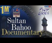 Sultan Bahoo Official TV