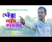 Khairul Bashar Love Song