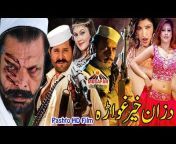 Musafar Films