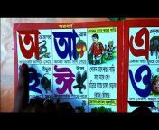 Sohoj Bangla tv