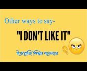 Bangla to English Speaking Course