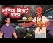 Haveli Ki Aatma | Dayan | Hindi Cartoon | Stories in Hindi | Horror Stories  | Hindi Kahaniya from भयानक aatma cartoon Watch Video 