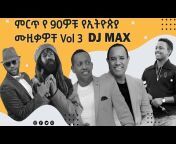 DJ MAX ETHIOPIA ዲጄ ማክስ